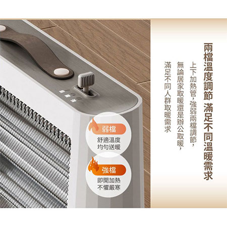 【SONGEN松井】日系紅外線瞬熱式碳素電暖器/暖氣機 ML-D230TY