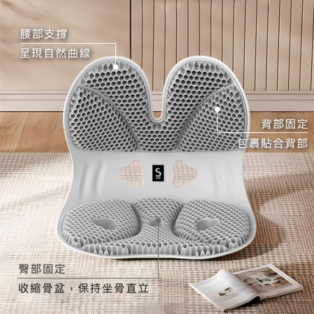 【思菲其】人體工學護腰坐墊/坐姿椅-超羽感系列