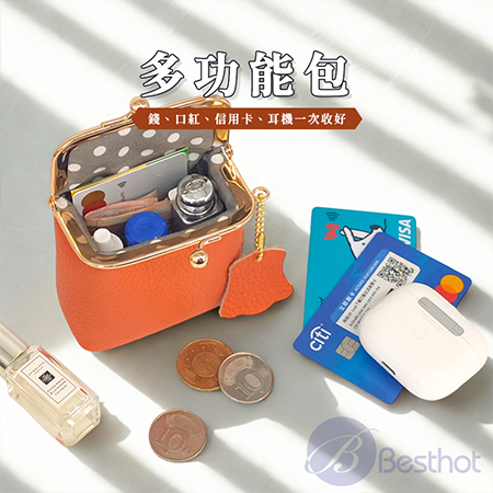 【Besthot】復古荔枝紋口金包 零錢包 皮革錢包 