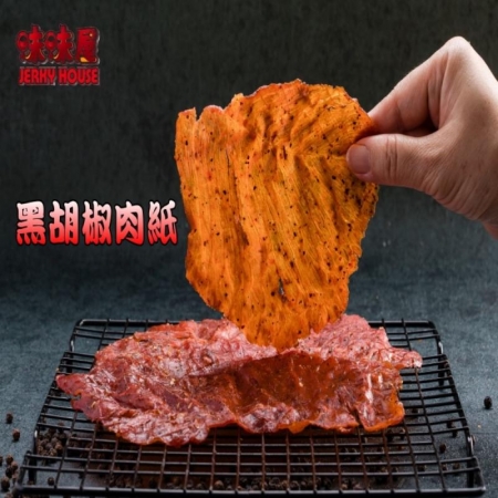 【味味屋肉干】年節休閒零嘴~養生堅果、肉乾、肉紙、魷魚絲大包裝系列 30款任選
