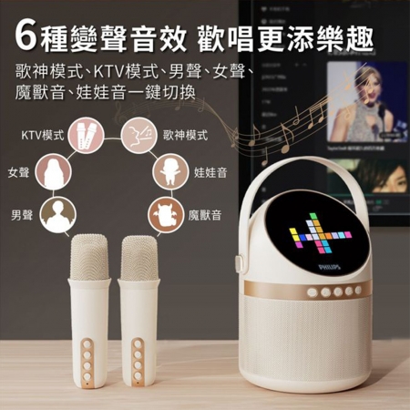 【PHILIPS 飛利浦】HOME系列 小福麥AI智能K歌藍牙音箱 TAS2509WT