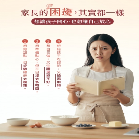 【禾園生技-小白鯨系列】紅豆DIY凍品（30g*4包/盒）
