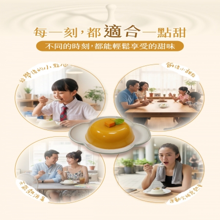 【禾園生技-小白鯨系列】南瓜露DIY凍品（30g*4包/盒）