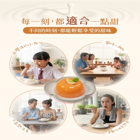 【禾園生技-小白鯨系列】木鱉果檸檬露DIY凍品（30g*4包/盒）
