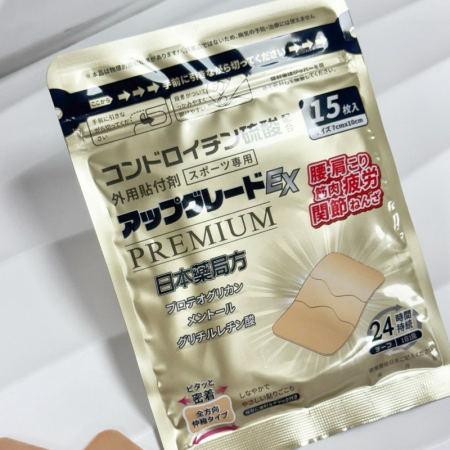 金色加強版｜硫酸軟骨素EX涼感舒緩貼（15入/包）-2包組
