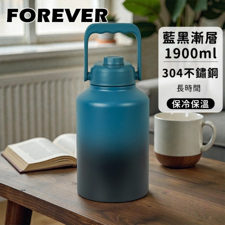 大容量【日本FOREVER】304不鏽鋼手提式保溫瓶1900ml 4色