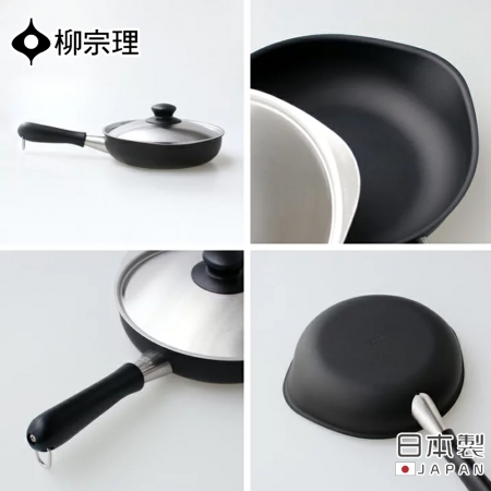 【柳宗理】日本製窒化鐵平底鐵鍋22CM
