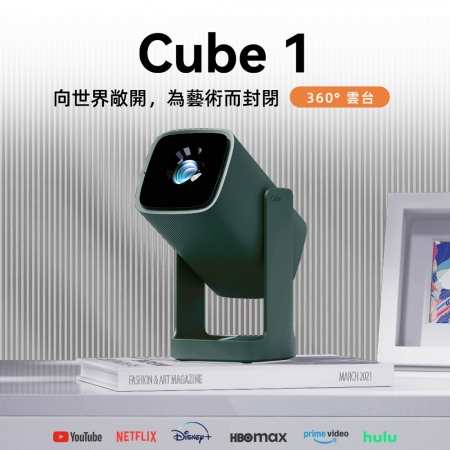 Wanbo萬播 Cube 1 360˚ 雲台投影機 支援netflix  Android TV 11