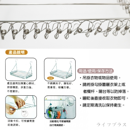 KIYODO不鏽鋼陽台晾曬架-36夾-1入