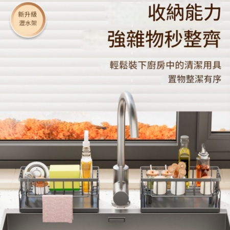 小型廚衛菜瓜布瀝水收納架 廚房水槽瀝水架 廚房收納架 水槽收納籃 廚房置物架