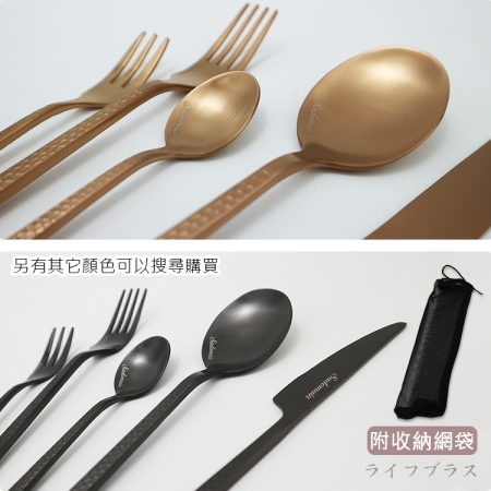 仙德曼露營鈦西餐具組-黑鈦-11件套x1組
