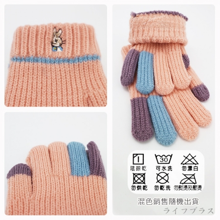 比得兔小花兒童刺繡手套-14.5cm-GL5632/跳色兒童刺繡手套-15cm-GL5633-4雙入