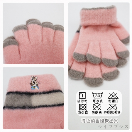 比得兔跳色兒童刺繡手套-15cm-GL5633/水晶紗兒童舒暖刺繡手套-15cm-GL5636-4雙入