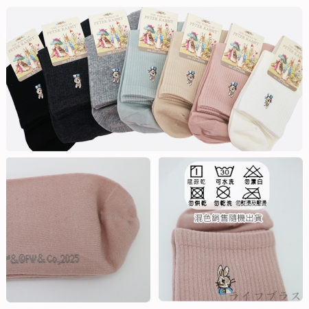 比得兔無痕精梳棉刺繡女襪-SK2028/無縫精梳棉刺繡休閒女襪-SK2029-12雙
