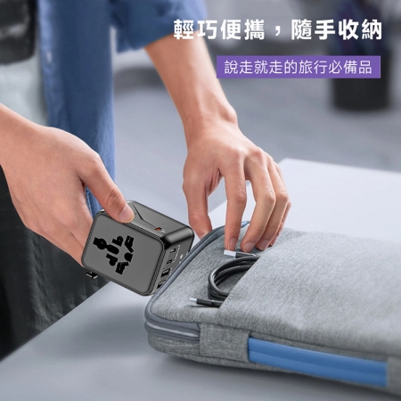 POLYBATT 35W氮化鎵GaN 出國旅遊轉接頭（歐規/英規/澳規）