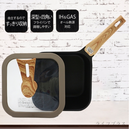 SUTTO方形四角深型不沾平底鍋-20cm-附蓋-1支