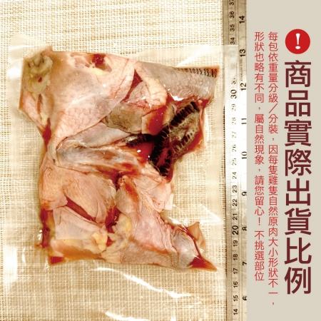 【約克街肉舖】台灣烏骨雞/土雞切塊（300g±10%/包）