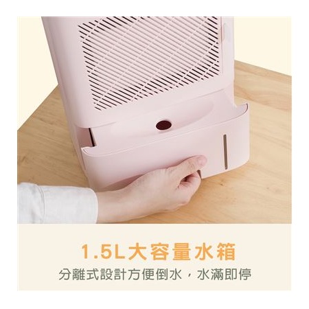 【好買點數放大】[現貨]HYD 電子式雙效清淨除濕機 D-26 （粉/白）