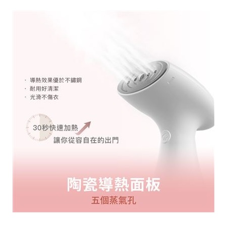 【好買點數放大】[現貨]HYD 迷你輕巧手持蒸氣掛燙機 D-72 （白/粉）