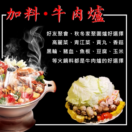 【良金牧場】極品紅燒牛肉湯10包（475g/包）