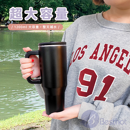 【Bestnot】不鏽鋼保溫冰壩杯 1.2L  大容量冰壩杯 隨行杯