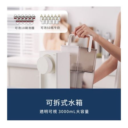 【好買點數放大】【HYD】小瞬心3L迷你定溫型智能瞬熱飲水機 D-573（智能觸控/一鍵清潔/免安裝）
