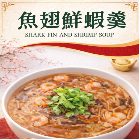 【如意生技】純素魚翅鮮蝦羹4包（1200g/包）