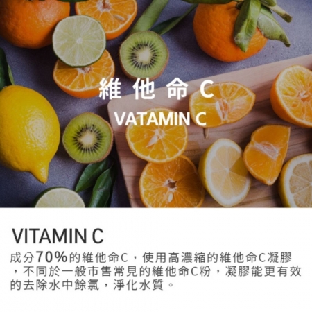 【韓國 LAVI 沐浴香薰維他命過濾器】水質過濾器 蓮蓬頭香氛過濾器 香薰沐浴過濾器 除氯過濾