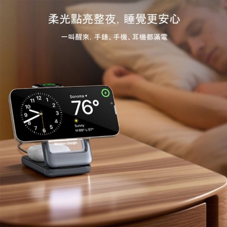 KooPin 台灣製造 22W 5合1折疊磁吸無線充電座（手機/手錶/耳機）