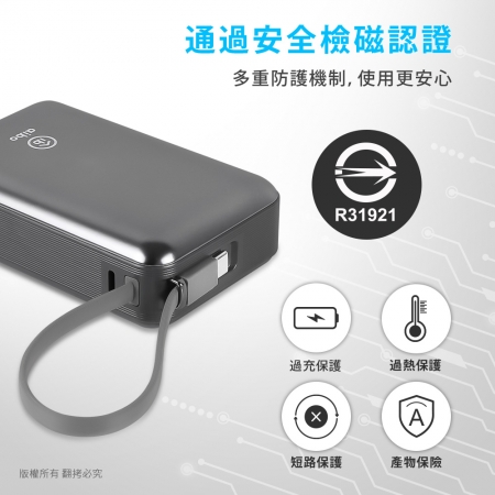 aibo 20000mAh 65W自帶線大容量雙向快充行動電源（筆電充電）