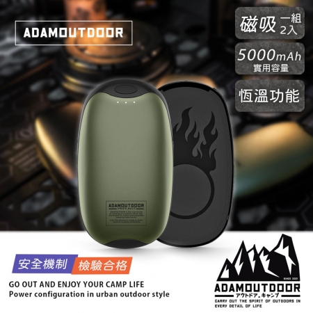    ADAMOUTDOOR｜USB充電式磁吸雙入組 （磁吸 USB暖蛋 暖暖包 暖手寶  露營）