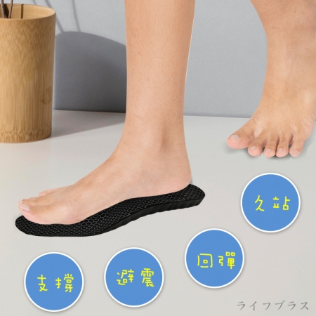 避震型石墨烯鞋墊-M號-4雙入