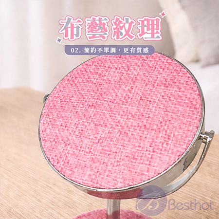 【Besthot】棉麻小香風小立鏡 桌鏡