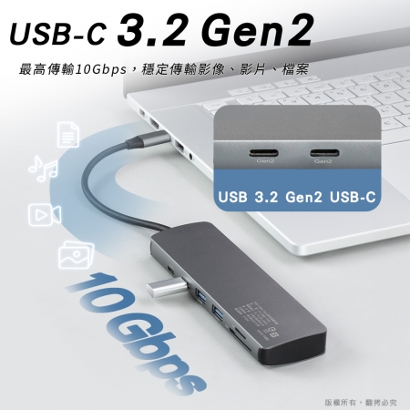 aibo 10合1 Type-C USB3.2 Gen2 超高速多功能擴充器