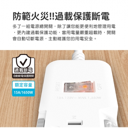 aibo 台灣製 9開8插 3P防塵蓋抗雷擊延長線（斜面開關）-1.8M