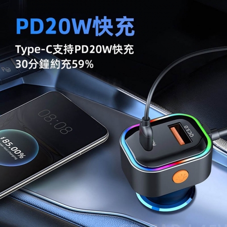 VOORCA 5孔輸出車用充電器/車充 140公分延長充電器 （PD/QC快充協議）
