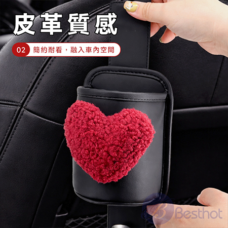 【Besthot】車用皮革飲料收納掛勾 汽車收納 汽車飲料杯