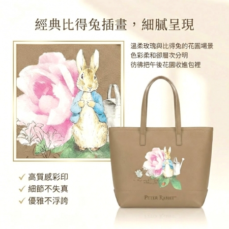 【PETER RABBIT 比得兔】比得兔玫瑰花肩背包