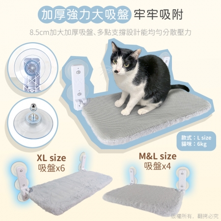 貓本屋 L號 可拆洗四季布 吸盤可折疊貓吊床貓跳台（30x52cm）