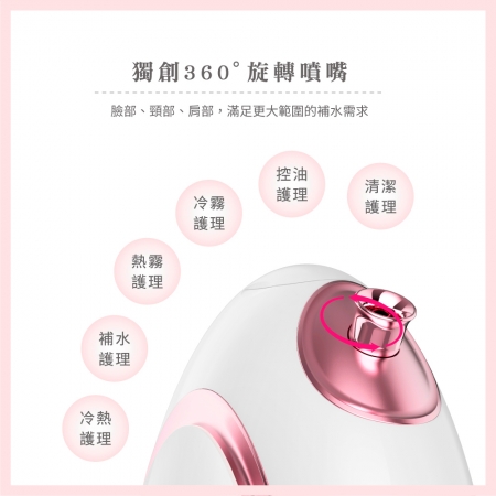 【好買點數放大】FUGU Beauty 360度冷熱香氛蒸臉機  贈LED美肌化妝鏡（優惠組）