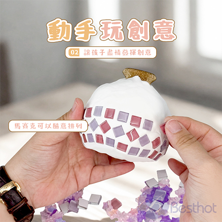 【Besthot】馬賽克花瓶材料包 黏土 奶油膠 美術材料