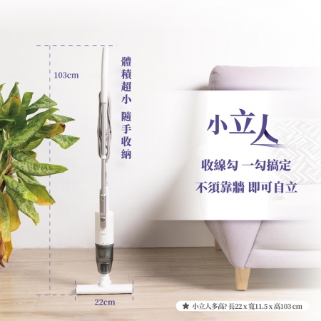  JWAY 小立人︱手持直立兩用吸塵器 JY-SV22.22P（貓砂剋星 手持 有線吸塵器 自體站立 電線收納 打掃）