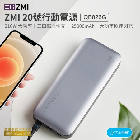 【限量送QB826G行動電源】Pasidal USB-C 9合1 擴充基座 10G Gen2 擴展塢 USB 集線器 HUB 螢幕擴充