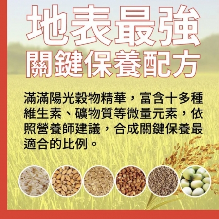 長胜穀密
