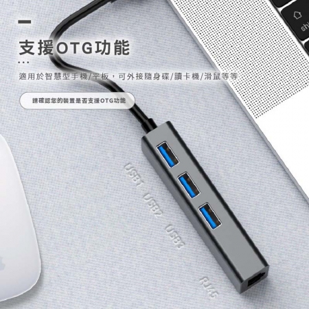 Songwin 3合1 網卡鋁合金集線器（支援OTG功能） UTO-200