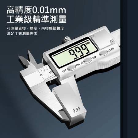HANLIN-F50 金屬不銹鋼電子游標卡尺