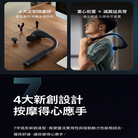 【PHILIPS 飛利浦】臂式筋膜槍不求人按摩槍 PPM7331