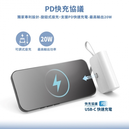 【好買點數放大】Wephone 5000mAh 隱藏直插式/數顯20W快充行動電源（雙向自帶線/可充手錶）