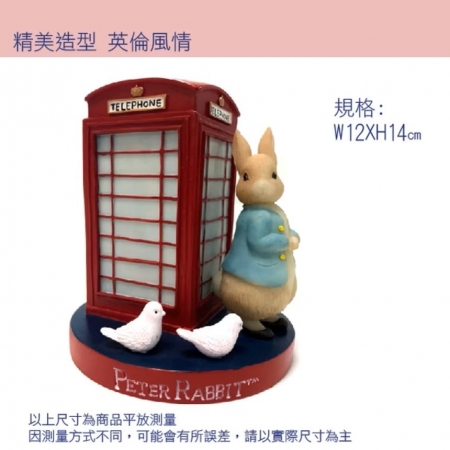 【PETER RABBIT 比得兔】比得兔經典英倫風筆筒（電話亭）