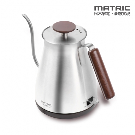 【MATRIC 松木家電】0.7L手沖細嘴品味壺（英國STRIX溫控） MG-KT0809C 